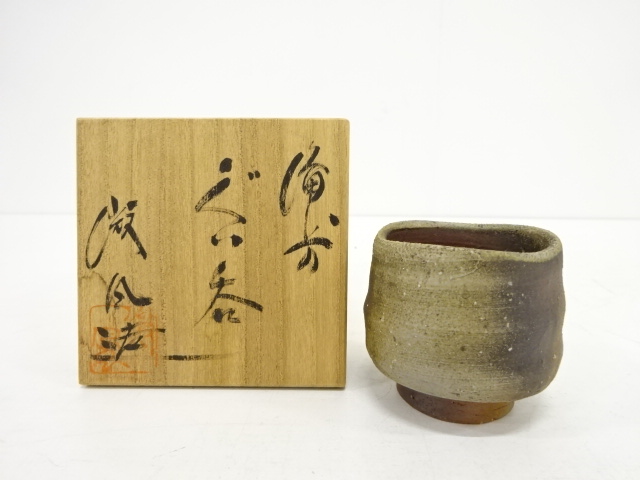 JAPANESE POTTERY / BIZEN WARE GUINOMI SAKE CUP